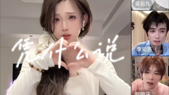 Kamu bilang kamu rindu aku, aku juga rindu kamu—aku sampai hampir gila karena terus memikirkanmu! Ga