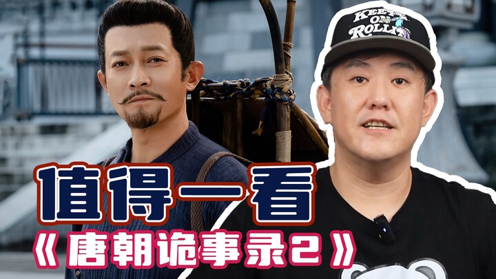 I’m really a Yang Zhigang fan!