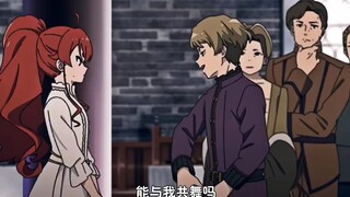 鲁迪乌斯可是很厉害的！
