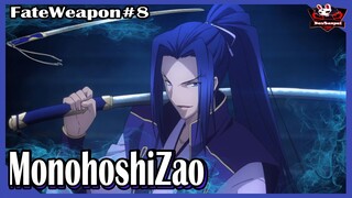 ดาบราวตากผ้า "โมโนโฮชิซาโอ" (Monohoshizao) [FateWeapon#8] [BasSenpai]