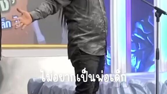 ไม่อยากไห้เธอท้อง