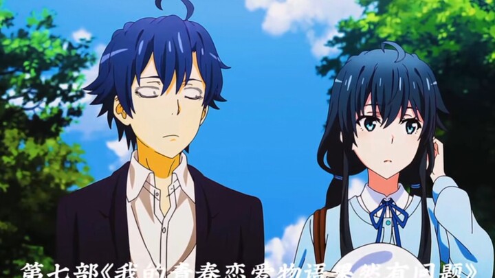 Recommend 15 pure love anime without stomachache and minotaur