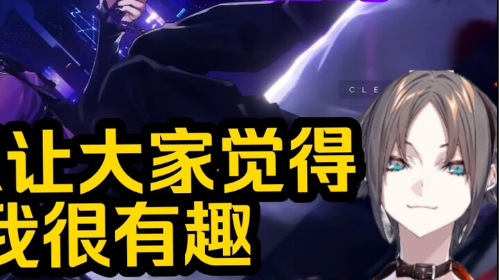 [Bilingual] When Shoto didn't tell Mysta that he had started live streaming: Mysta is like a child i