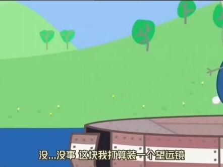 #搞笑视频配音 #小猪佩奇 #小猪佩奇配音