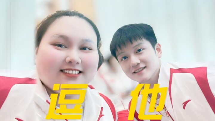 Li Wenwen: a hilarious laugh trigger for Fan Zhendong—so full of big-sister vibes. How does “Dongdon