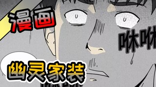 将人性玩弄于股掌之中 最细思极恐的手机软件《奇奇怪怪》