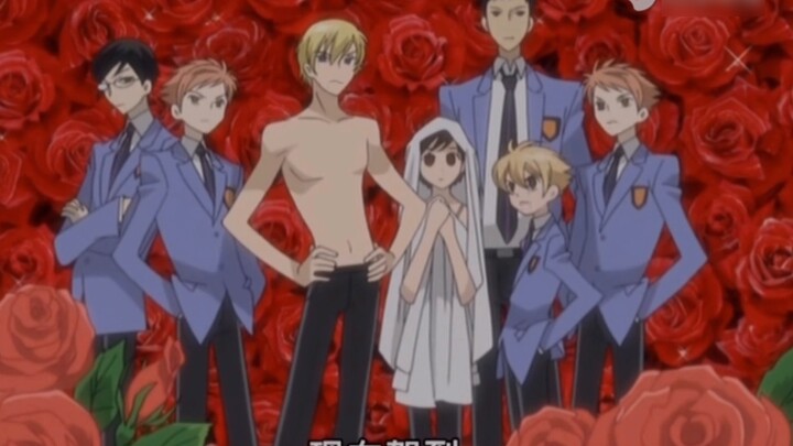 The domineering introduction of Ouran boys