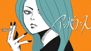 【初音ミク】失衡【john】