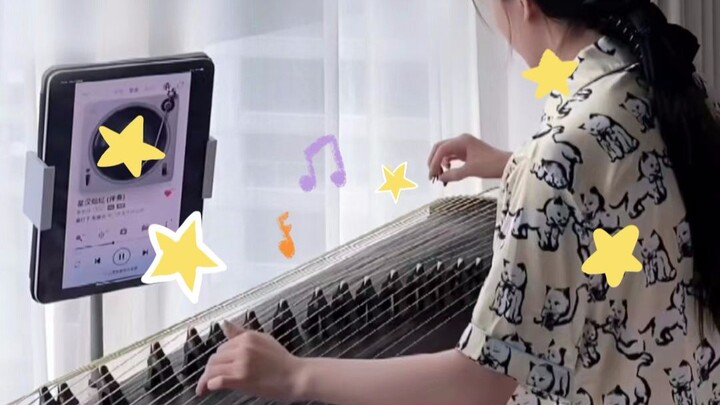 [VLOG ของ Zhao Lusi] มาเล่นเพลงประกอบของ "Brilliant Star" กันเถอะ~