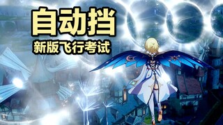 2024年了，学个自动挡很正常吧