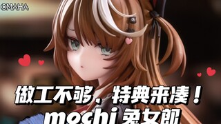 开盒分享：OMAHA   mochi 兔女郎  做工不够，特典来凑！