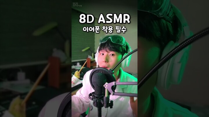 음악 관두고 ASMR 먹방합니다