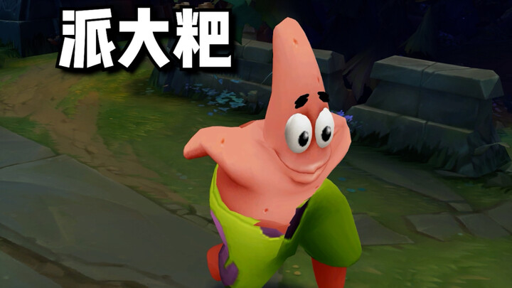 الصدمة: بيغ ستار خرج يلعب وحده!