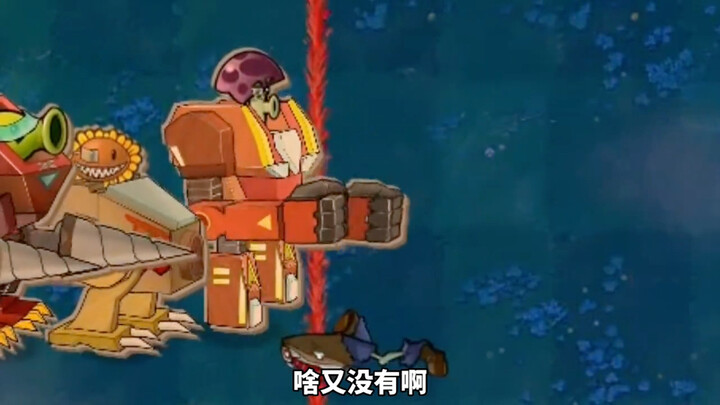 【PVZ】There’s Only One Zombie Brain—Who Can Eat It First?