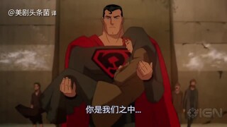 【中字】当超人降落在苏联！《超人:红色之子》正式预告