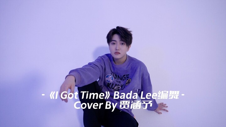 BOY STORY涵予 - 《I Got Time》Bada Lee 编舞 DANCE COVER 纯享版