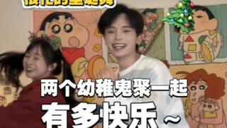 当你有一个陪你一起幼稚的小姐妹～