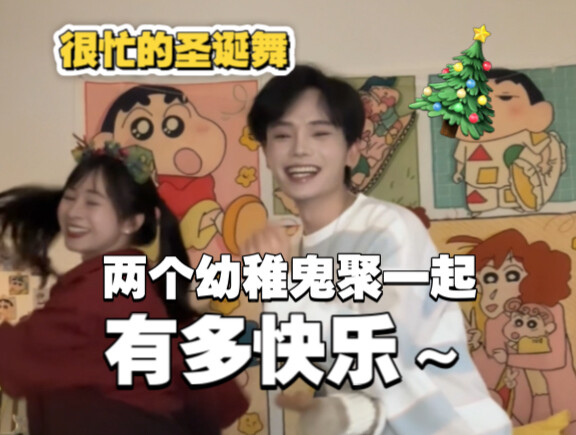 Khi bạn có một cô bạn thân cùng ngốc nghếch với mình～