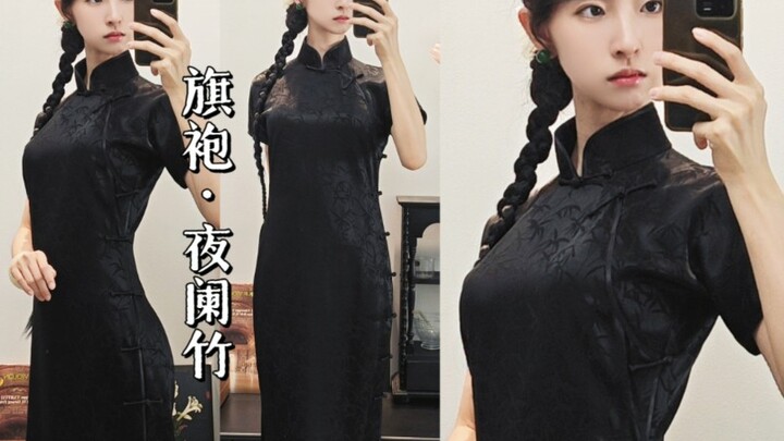 Cheongsam hitam ini cantik banget!!
