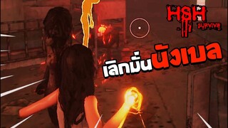 ตบผีให้เลิกมั่น  ! อย่ามาเก่งกับฉันนะนังปลาทอง | Home Sweet Home Survive