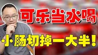 Setelah perut dibelah, usus kecilnya sudah menghitam dan mengeluarkan bau seperti selokan.