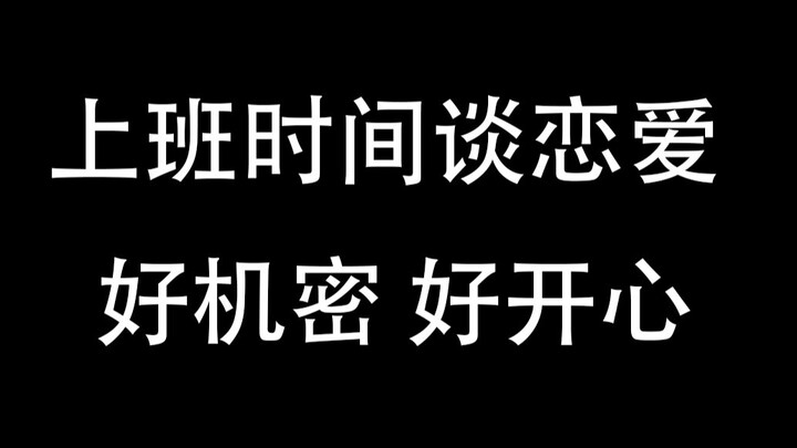 【WJSN】Pardon my frankness, but any romance not aimed at marriage is just playing games! The second s