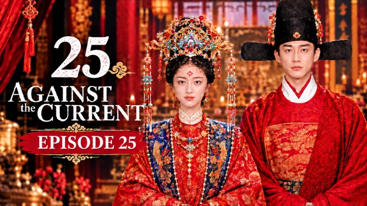 Against.The.Current.S01E25🇨🇳 ENG SUB