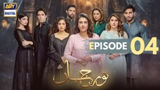 Noor Jahan | Episode 04 | Saba Hameed - Kubra Khan | ARY Digital