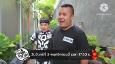 เชฟบุ๊คกุ๊กอาร์ต พบกับ "เก้า จิรายุ" กับโจทย์เมนู "กุ้ง" แสนอร่อย วันจันทร์ที่ 3 พ.ย. เวลา 17.50 น.