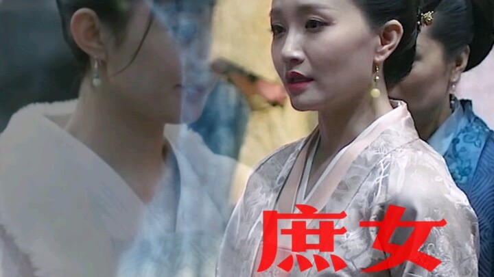 盛明兰：犹龙生于蛇腹～