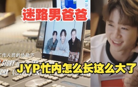 Shu Yang on Fang Can’s phone—Hmm, how could she not be cute?