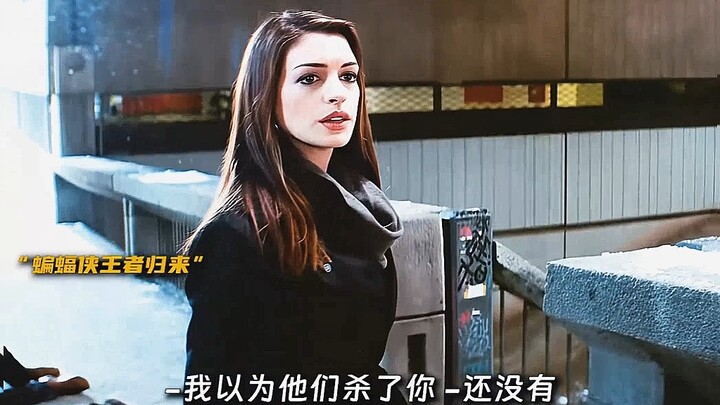 Anne Hathaway as Catwoman—no matter how many times you watch it, it's never enough!