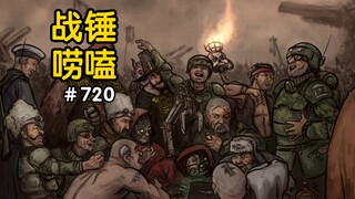 战锤40K最穷的星界军兵团