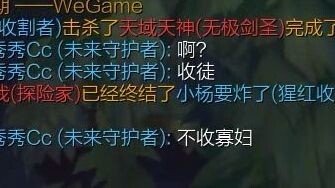 « Góa phụ quyến rũ »