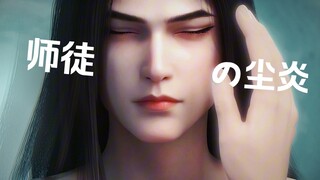 “起点阳间师徒，相互救赎文学”