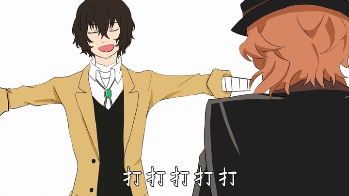 【文豪手书】太宰：你早晚都是我老婆