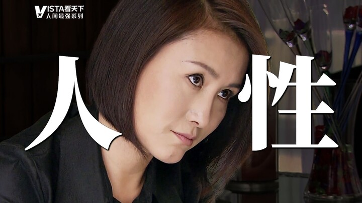 “Major Case Unit 6” Predicted the Fall of Top Celebrities—How Did All Those Bizarre Stories from Bac