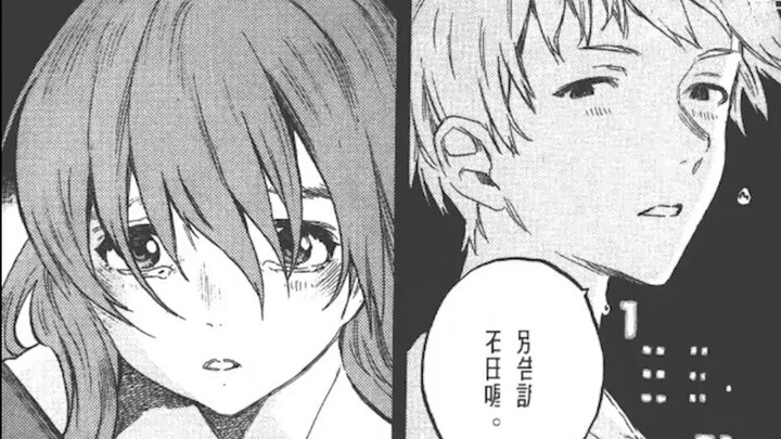 "Cảm giác không thể nghe hoặc chạm vào" về hình ảnh cảm giác của truyện tranh