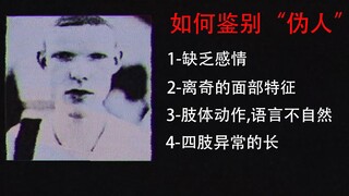 美国全新人种被曝光？外网传出可怕视频