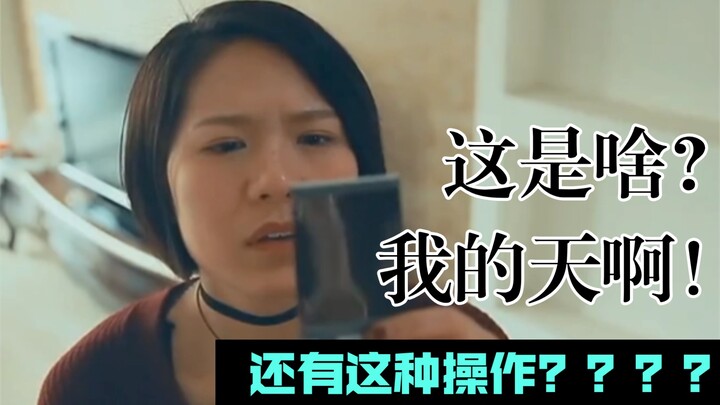 Cô gái dùng máy ảnh ghi lại những sự việc sẽ xảy ra trong tương lai, nhưng kết quả lại càng khiến cô