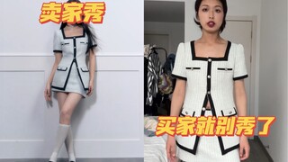 Edisi Spesial Figur Berbentuk H Datar Mencoba Rok Mini (Bagian 2)
