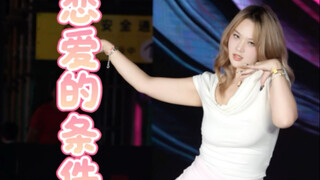 [One-Click Costume Change] Conditions for Falling in Love — BESTie | So what if I can dance even wit