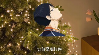 Trải nghiệm yêu Kageyama Tobio ~ (Nên dùng tai nghe)