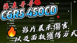 100暴擊450暴傷海森哥哥暴力輸出，内附獲得面版教學 #艾爾海森 #alhaitham #原神 #GenshinImpact