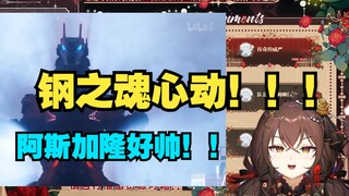 氿氿看布莱泽奥特曼阿斯加隆出击！！