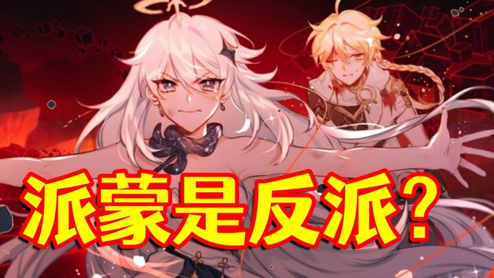 [Genshin Impact] Apakah masih ada yang menganggap Paimon sebagai penjahat?