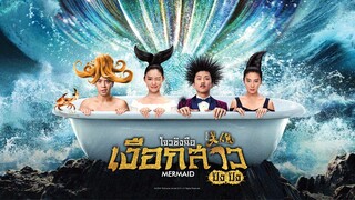 The Mermaid tagalog (China movie)