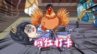 第86集赵须之又被大雄揍