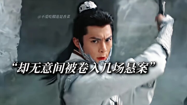 I woke up too early and saw Wang Hedi dancing to “Subject Three”! I just love seeing handsome guys p