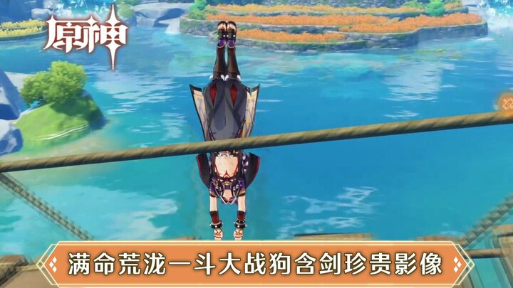 [Genshin Impact] Rare Footage of Full-Star Arataki Itto vs. the Sword-Wielding Dog—My Brain Can’t Ha